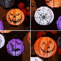 할로윈 장식 LED점등 파티 호박 캠핑 조명 데코 소품, 호박등