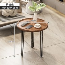 미니 2단 협탁 침대 사이드 테이블 선반 수납장, 단일레이어월넛색상+블랙프레임40-40-45