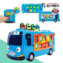유아 감각놀이 멜로디 꼬마버스 타요 자동차 장난감 12개월 돌아기 학습큐브 조카선물, 똑똑한 꼬마버스 타요