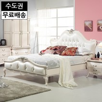 멜로 엔틱 침대 가죽 원목 화이트 신혼부부 고급 침대프레임 2인용 침실가구 킹사이즈(K), 아이보리_킹