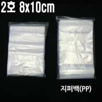 보드미_리빙 문구 유니 뉴지퍼백 4호 8x10cm 100장 44712, [색상]본상품