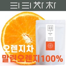 티티차차 건조 과일차 오렌지, 50g, 1개, 1개