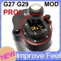 자동차 게임 핸들 pc 세트 자동차게임핸들【Podtig】【pro】로지텍 G27 로지텍 G29 G25 G920 기어 시프터, 한개옵션1, 01 Black
