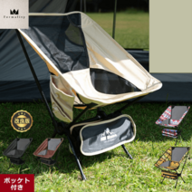 cozy 아웃도어 의자 용품 캠핑 휴대용 컴팩트 행잉 체어 감성 1인용 캠핑박람회 MICE 당일 캠핑 등산 용품 카라반 코쿤 트레일러, 컬러풀