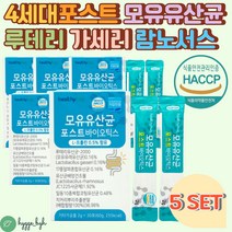 락토바실러스 람노서스 가세리 루테리 여성 유산균 모유유래 사균체 17종 L프롤린 HACCP 인증 특허 4중 코팅 50억 투입 바실러스 코아큘런스 비타민 D E 아연 셀렌 50대