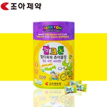 잘크톤 성장기 유아 어린이 칼슘 비타민 영양제 약1개월분
