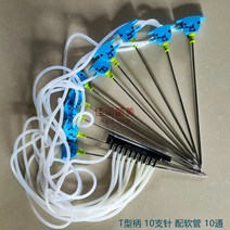 버섯 수분 공급 주사 주수기 배지 침봉기 재배 식물, T자루30cm10수1조호스함유개