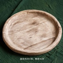 고재 빈티지 스튜디오 갤러리 한옥 소품 좌안 밀밭의 아름다움 오동나무 원형 쟁반 가정 장식 거실 복고풍 차 과일 접시, 오동나무 원형트레이대
