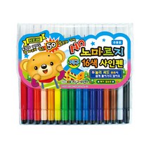 지구화학 노마르지 사인펜 싸인펜 16색 세트, 노마르지16색 단품