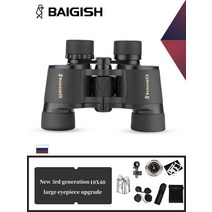 감장대 BAIGISH-전문가용 쌍안경 20x50 고배율 사냥 캠핑 저조도 야간 투시경 망원경 우주 비행사, 02 New 10X40