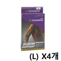 팔꿈치보호대 팔뚝밴드 보호대 팔보호대 L 두원셀텍 K-2 X4개, 본상품선택