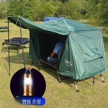 텐트 코트 방수 방풍 및 방습 낚시 두꺼운 3층 폭풍우 보호 싱글 더블 야외 원터치텐트, H. 1 미터 위장 컬러 단일 문