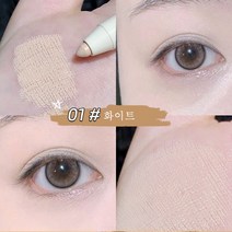 아이섀도우스틱 컨실러 아이라이너광택애교살 펜슬2P, 1개, 01