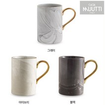 까사무띠 골드 마블 머그컵 450ml 2세트 아이보리 그레이 블랙 중