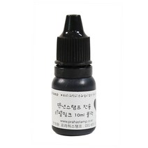 [리필잉크]만년도장(만년스탬프) 전용 리필잉크 10ml(정량!), 블랙x2