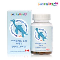 아이클 키즈 오메가3 2.3gX90 맛있는 꾸미 EPA DHA 성장촉진 건강한 젤리 아이