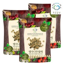 [푸른들판] 국산 말린 탱자 나무 열매 300gx3봉 건조 지실 건탱자 차, 상세 설명 참조