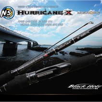 NS 허리케인-X 인쇼어 바다루어대, S-872ML