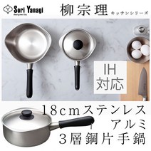 편수 냄비 세트 수입 스텐 일본 구리 네오플램 작은 작은 라면 법랑, 18cm 무광 3단 밑단 커버(공용)