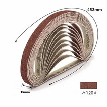 앵글그라인더60 ~ 600 그릿 앵글 그라인더 샌딩 벨트 어댑터 용 15mm x 452mm 샌딩 벨트 10 개, 02 10pcs 120 Grit Belts