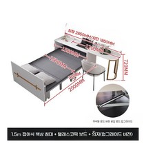 트랜스포머가구 변형 개폐식 다기능 숨겨진 침대 책상 가구, 1.5m 책상침대 + 확장보드 + 북체어