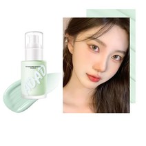 JOYLAUD 물광 메이크업베이스 얼굴 관리 수분 메이크업 베이스 피부 톤 업 프라이머 수분 파운데이션, 2 개 수분 파운데이션, 그린