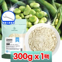 파바빈 단백질 분말 가루 100% 잠두 콩 고단백 고함량 단백질 파파빈 파바 콩 식이섬유 여성 남성 프로틴 보충제 (+계량스푼 증정), 300그램 (g) x 1팩, 1개