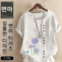 여성용 꽃무늬 프린트 넥리본 반팔 셔츠