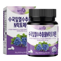 수국잎 열수추출물 락토페린 모로오렌지 발효율피 분리유단백분말 뉴질랜드산 락토페린농축물 60정, 1개