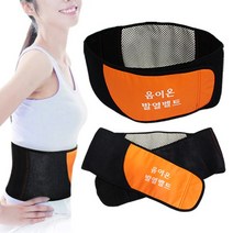 토르마린 허리보호대 고급형 찜질벨트 자가 발열벨트, 상세페이지 참조