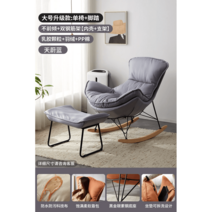흔들의자 리클라이너 어른발코니 캐주얼소파 거실의자, 옵션7