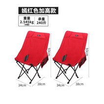 1+ 1캠핑 입문 필수 접이식 경량체어 가성비 끝판왕 물놀이장 의자 대륙에서 보물찾기, 의자 2개 (빨간색 기모)