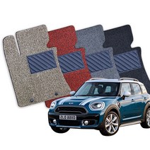 BMW 미니 컨트리맨 전차종 확장형 코일매트 풀세트 CI, F60(16년10월-), 그레이