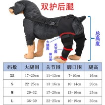 강아지 슬개골 탈구 변형 보조 붕대 보조기 보호대 재활도구, 뒷다리 더블케어 강화 버전개, XS-초소형ml