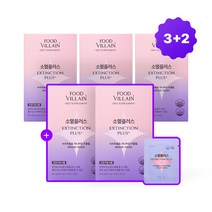 푸드빌런 소멸플러스 탄수화물 체지방 분해 칼로리 컷팅제 다이어트 보조제 억제제 혈당관리, 550mg x 3정 x 150포