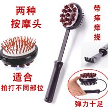 마사지해머 헬스 피트니스 고타봉 몸을 기르다 목 두드림봉 우드 경락 망치 부탁하지않고 효자손 두드리다 백 3765707027, 클래식 타입 -있음 간지럽다 긁다 -