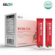 [ 프리미엄 원료 홍국 발효 구기자 ] 국내산 청양 구기자 관리 명절 생일 선물 건강 식품, 7개, 01. 30포