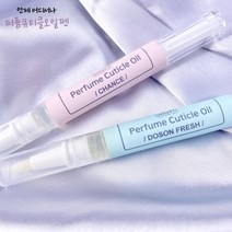 젤리핏 퍼퓸 큐티클 오일펜 2ml, 도손프레쉬, 1개