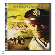 [DVD] 터스키기 에어맨
