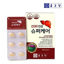 종근당 간건강 슈퍼케어(30정x2통) 밀크씨슬추출분말