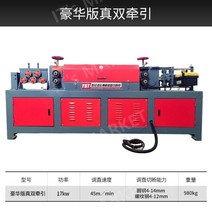 철근커팅기 전동 철근절단기 자동밴딩기 CNC 유압 고속 변환 교정, 대형-트루더블트랙션17kw+8m랙