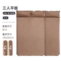 발포매트 캠핑 153 캠핑발포 자충 에어요에어 코스트코에어 매트 자동 풍선 매트리스 텐트 바닥 매트 야외 공기 침대 캠핑 매트 방습 패드 홈 바닥 누워 농축 낮잠, 3모델 플랫스웨이드 8cm