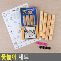 [ 가격비교 ] 윷놀이 세트, 대