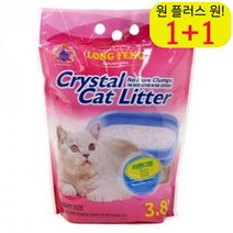 하이랜드폴드 고양이모래 스노우뱅갈 캣모래 스코티쉬폴드 펫모래 라벤더 3.8L