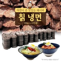 MDO9857 JO 하남이조 칡냉면 (2kg 10인분) 냉면사리, 본상품