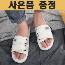 장마용신발 아쿠아슈즈 비오는날신발 스포츠샌들S