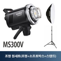 고독스 MS300V 팔각 원세트 4세대 LED램프 스튜디오조명 플래시 스트로브 무선광량제어 팔각 원세트, 단품, 1개