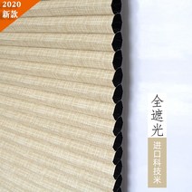 암막블라인드 펀칭불필요 안으로여는 안쪽반대로 창가 요리사 룸 화장실 블라인드 내부수납 허니콤블라인드 암막 승강 롤스크린
