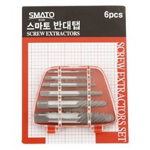 스마토 6P 반대탭세트 히다리탭 핸드 핸들 탭 파손된 볼트 다이스 공구 수공구 절삭 작업공구 작업 나사 나사선