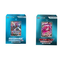 포켓몬카드 7월7일 발매 팬텀 인텔리레온 VMAX GX EX 소드&실드 애니 굿즈 포켓몬스터 카드게임, 팬텀VMAX세트(60장)